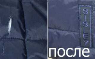 Как зашить дырку на куртке: маскируем разрывы и прожженные места